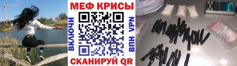 Купить закладку Сенгилей Амфетамин МЕФ ЭКСТАЗИ Каннабис ГАШ