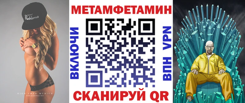 Амфетамин 97%  Сенгилей 