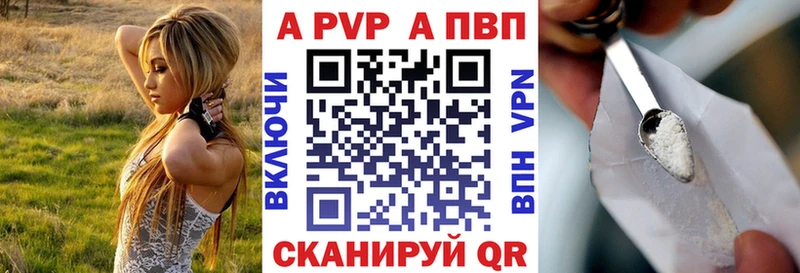 гидра зеркало  Сенгилей  APVP кристаллы  купить наркотик 