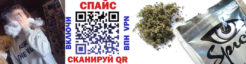 Бутират 99%  купить наркотик  Сенгилей 