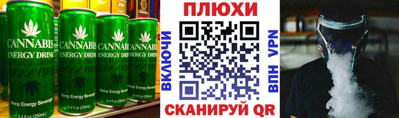 купить наркотик  Сенгилей  блэк спрут ССЫЛКА  Печенье с ТГК марихуана 