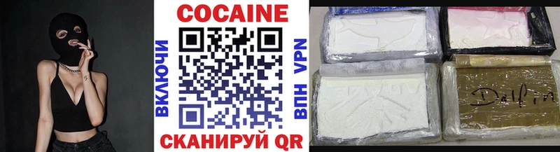 Cocaine Боливия  дарнет шоп  Сенгилей 