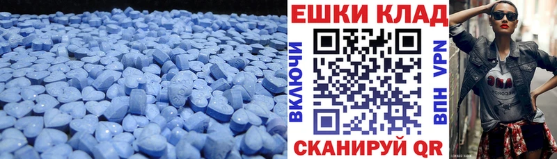 Экстази ешки  ОМГ ОМГ онион  Сенгилей  где можно купить наркотик 