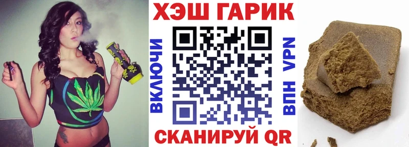 продажа наркотиков  hydra онион  ГАШИШ VHQ  Сенгилей 