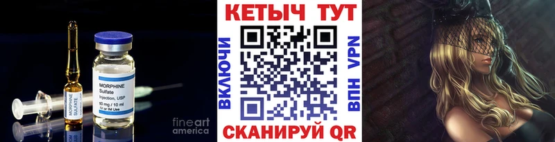 Кетамин VHQ  Сенгилей 