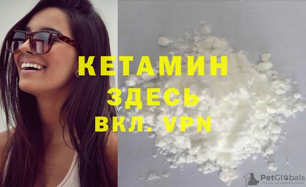 кокаин Алексин