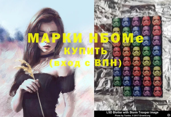 MDMA Premium VHQ Алексеевка