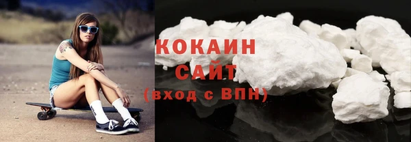кокаин Алексин