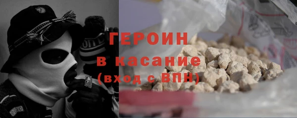 кокаин Алексин