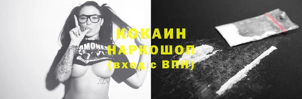 кокаин Алексин