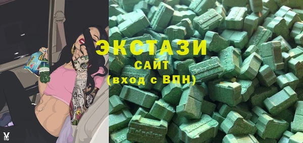 кокаин Алексин