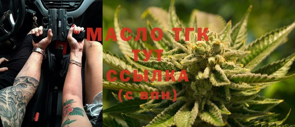 кокаин Алексин