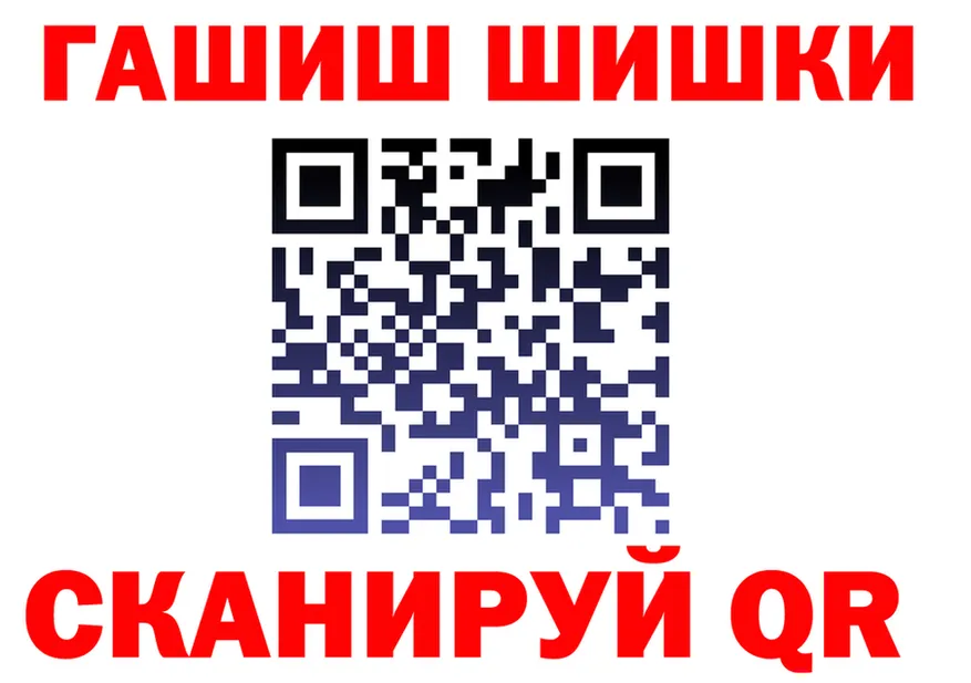 БУТИРАТ GHB tor это блэк спрут Сенгилей