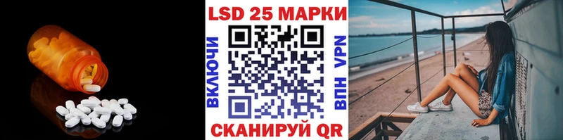 LSD-25 экстази кислота цена Сенгилей