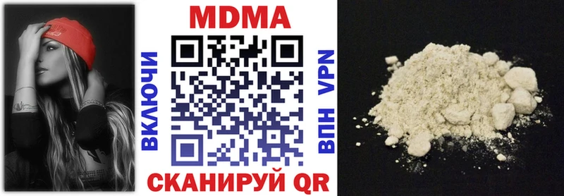 МДМА молли  это официальный сайт  Сенгилей 