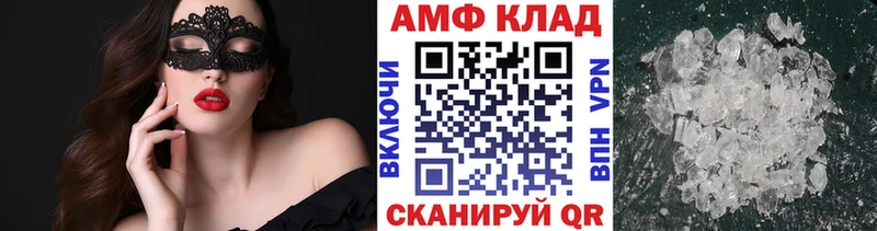 МЕТАМФЕТАМИН винт  Сенгилей 