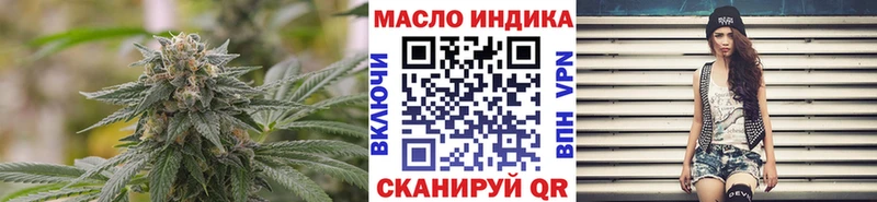 Дистиллят ТГК THC oil  Сенгилей 